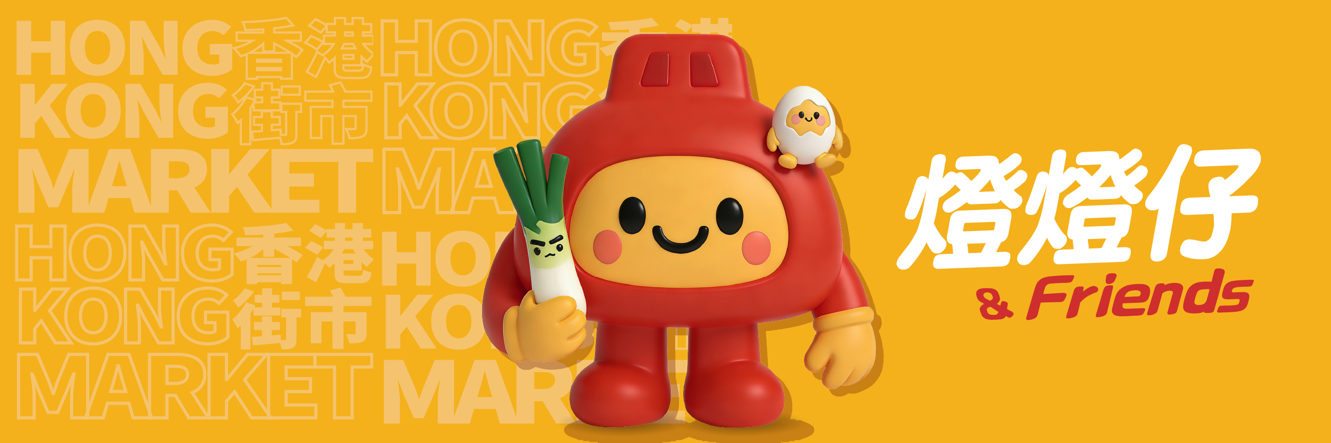 燈燈仔角色介紹